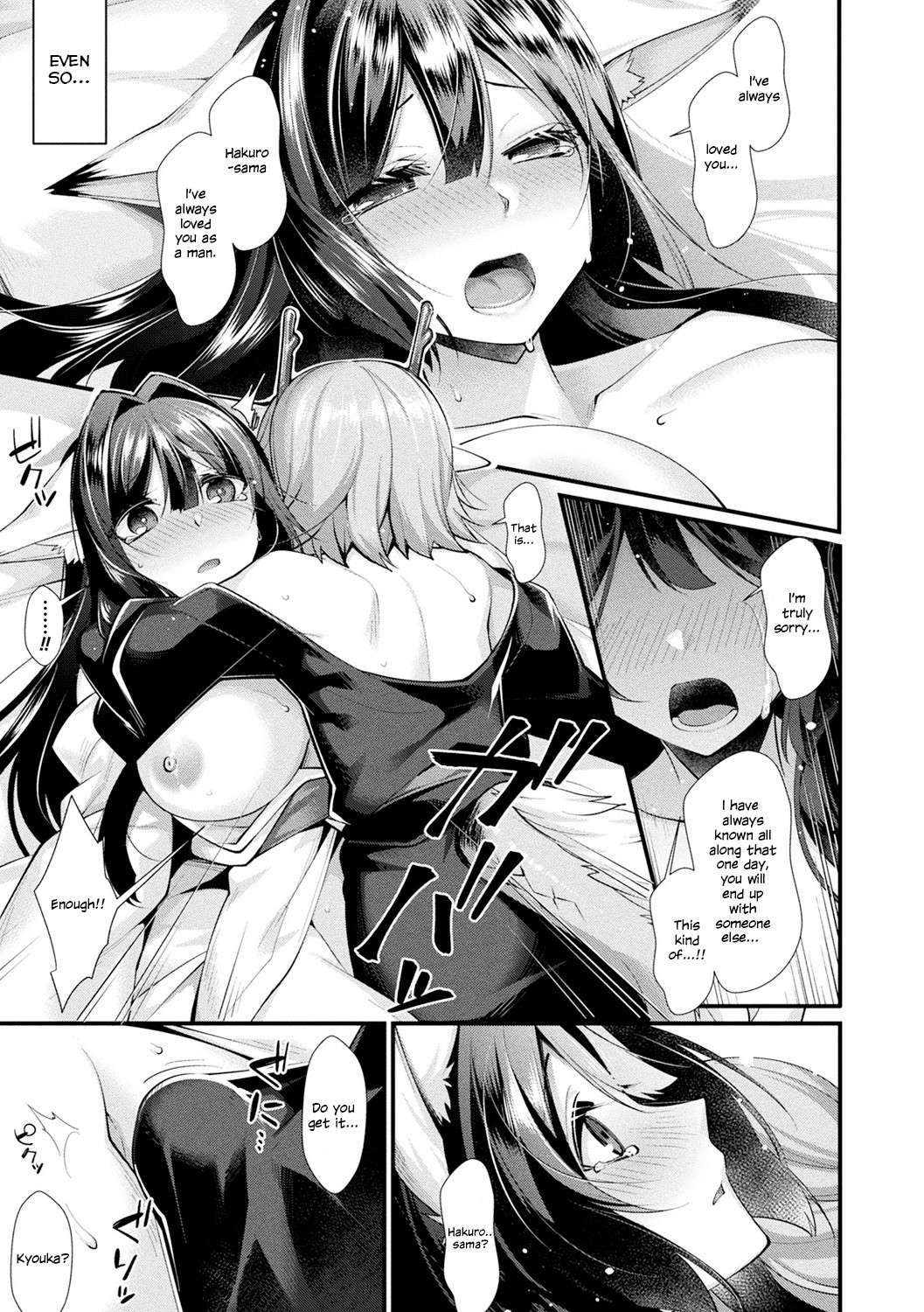 Hentai Manga Comic-Flowers Blooming in White Dew-Read-9